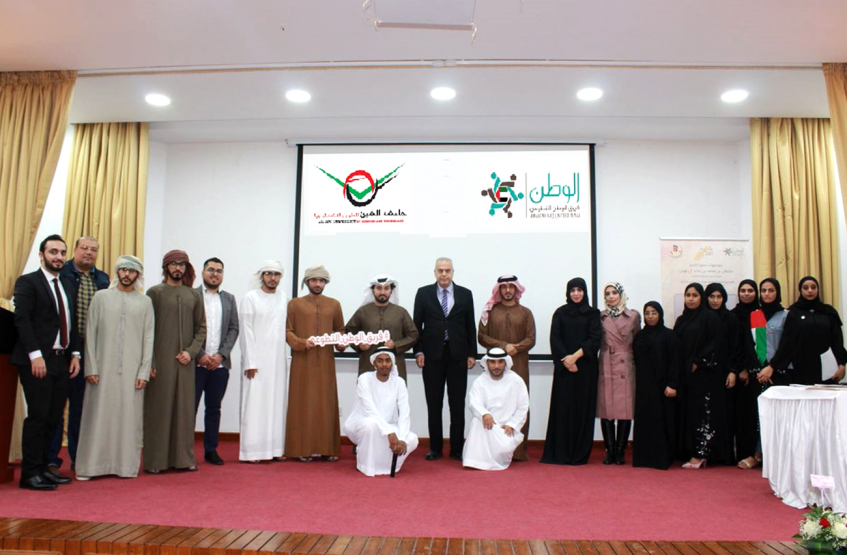 Al Watan Team Honors the Engineering Students 