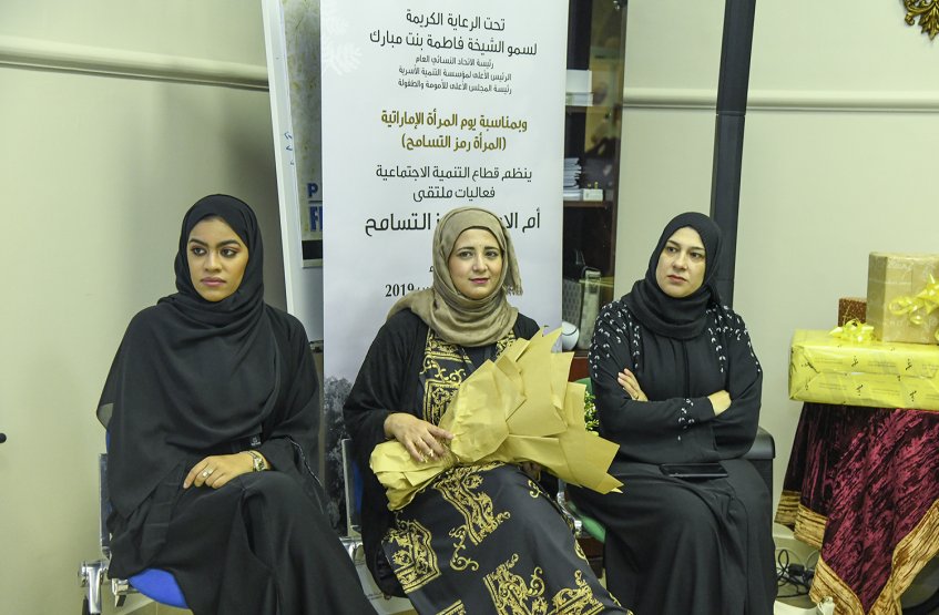 Emirate Women's Day 2019