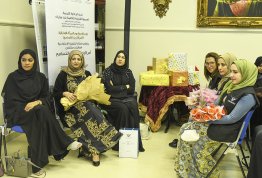 Emirate Women's Day 2019