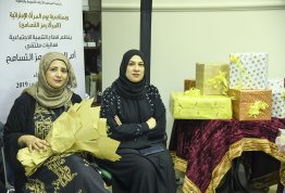 Emirate Women's Day 2019
