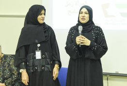 Emirate Women's Day 2019