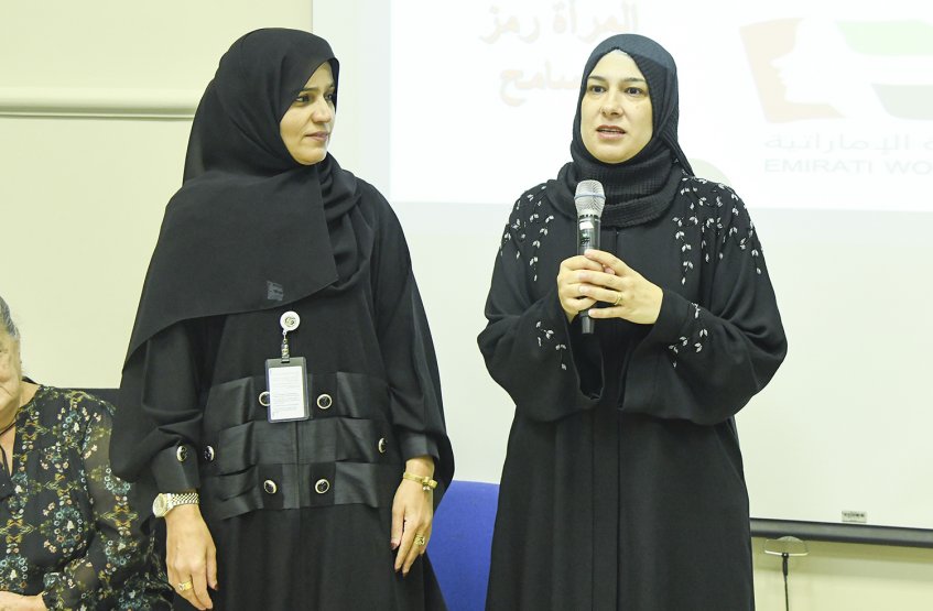 Emirate Women's Day 2019