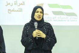 Emirate Women's Day 2019