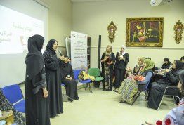 Emirate Women's Day 2019