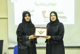 Emirate Women's Day 2019