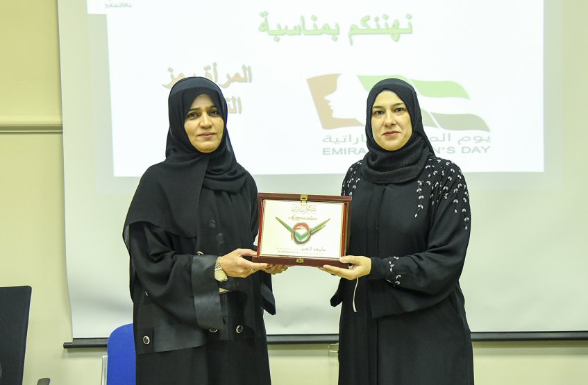 Emirate Women's Day 2019