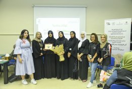 Emirate Women's Day 2019