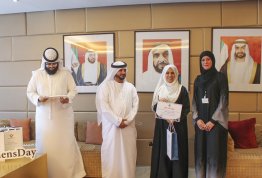 Emirate Women's Day 2019
