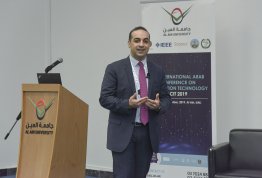 المؤتمر العربي الدولي العشرين لتكنولوجيا المعلومات 