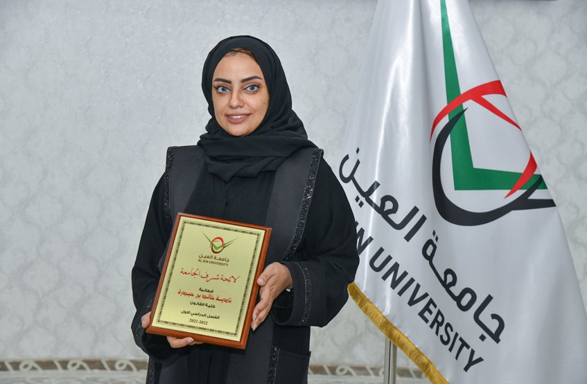 تكريم طلبة لائحة شرف الجامعة للفصل الأول 2021-2022 (مقر أبوظبي)