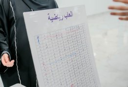 Challenge Games