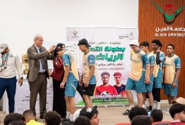 Sports Excellence Championship 1 - Day 5