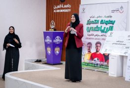 Sports Excellence Championship 1 - Day 5