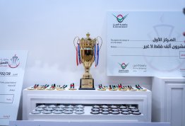 Sports Excellence Championship 1 - Day 5