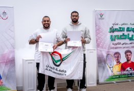 Sports Excellence Championship 1 - Day 5