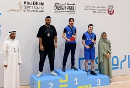  بطولة ADEK لتنس الطاولة