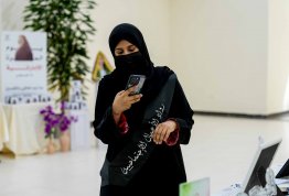 Emirati Women's Day 