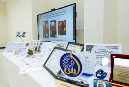 Emirati Women's Day 