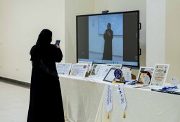 Emirati Women's Day 