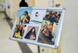 Emirati Women's Day 