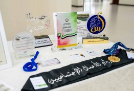 Emirati Women's Day 