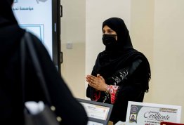 Emirati Women's Day 