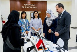 Emirati Women's Day 