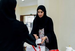 Emirati Women's Day 