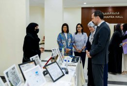 Emirati Women's Day 