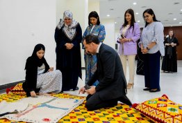 Emirati Women's Day 