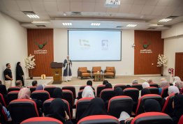 Emirati Women's Day 