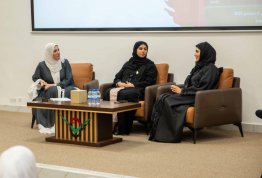 Emirati Women's Day 