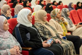 Emirati Women's Day 