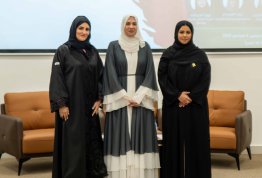Emirati Women's Day 