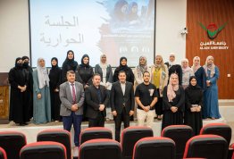 Emirati Women's Day 