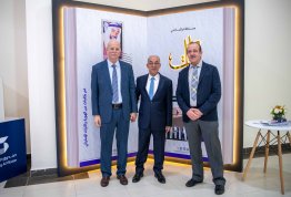 الملتقى السنوي لأندية التسامح والهوية الوطنية بالجامعات 