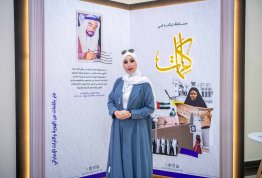 الملتقى السنوي لأندية التسامح والهوية الوطنية بالجامعات 