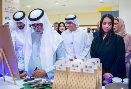 الملتقى السنوي لأندية التسامح والهوية الوطنية بالجامعات 