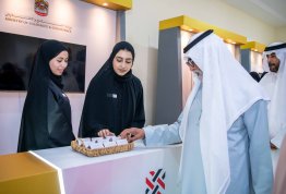 الملتقى السنوي لأندية التسامح والهوية الوطنية بالجامعات 