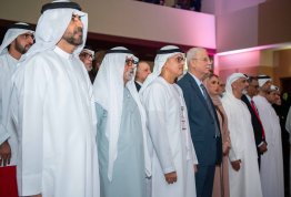 الملتقى السنوي لأندية التسامح والهوية الوطنية بالجامعات 