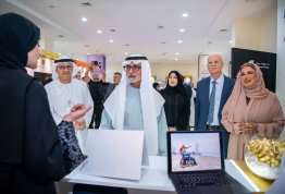 الملتقى السنوي لأندية التسامح والهوية الوطنية بالجامعات 
