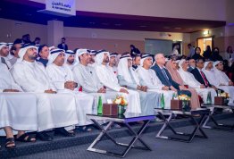 الملتقى السنوي لأندية التسامح والهوية الوطنية بالجامعات 