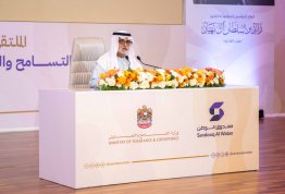 الملتقى السنوي لأندية التسامح والهوية الوطنية بالجامعات 