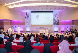 الملتقى السنوي لأندية التسامح والهوية الوطنية بالجامعات 