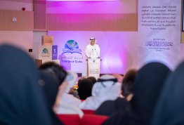 الملتقى السنوي لأندية التسامح والهوية الوطنية بالجامعات 