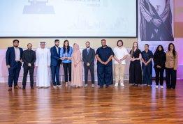الملتقى السنوي لأندية التسامح والهوية الوطنية بالجامعات 