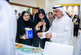 الملتقى السنوي لأندية التسامح والهوية الوطنية بالجامعات 