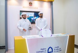 الملتقى السنوي لأندية التسامح والهوية الوطنية بالجامعات 