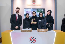 الملتقى السنوي لأندية التسامح والهوية الوطنية بالجامعات 