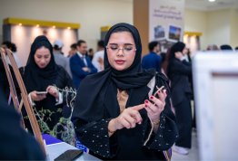 الملتقى السنوي لأندية التسامح والهوية الوطنية بالجامعات 